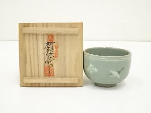 柳海剛造　高麗青磁ぐい呑（共箱）